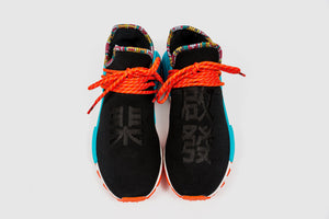 ADIDAS ORIGINALS X PHARRELL WILLAMS SOLAR HU NMD "INSPIRATION PACK"